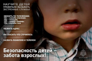 Детская шалость с огнем Детская шалость с огнем.