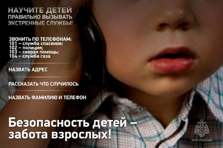 Детская шалость с огнем Детская шалость с огнем.