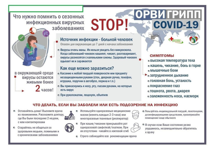 Будь здоров! Будь здоров!.